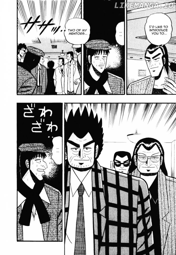 Gin to Kin chapter 38 - page 8