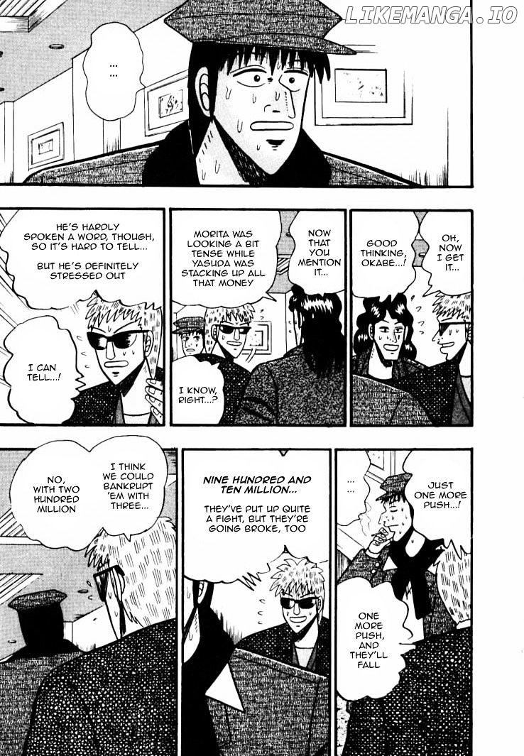 Gin to Kin chapter 39 - page 12