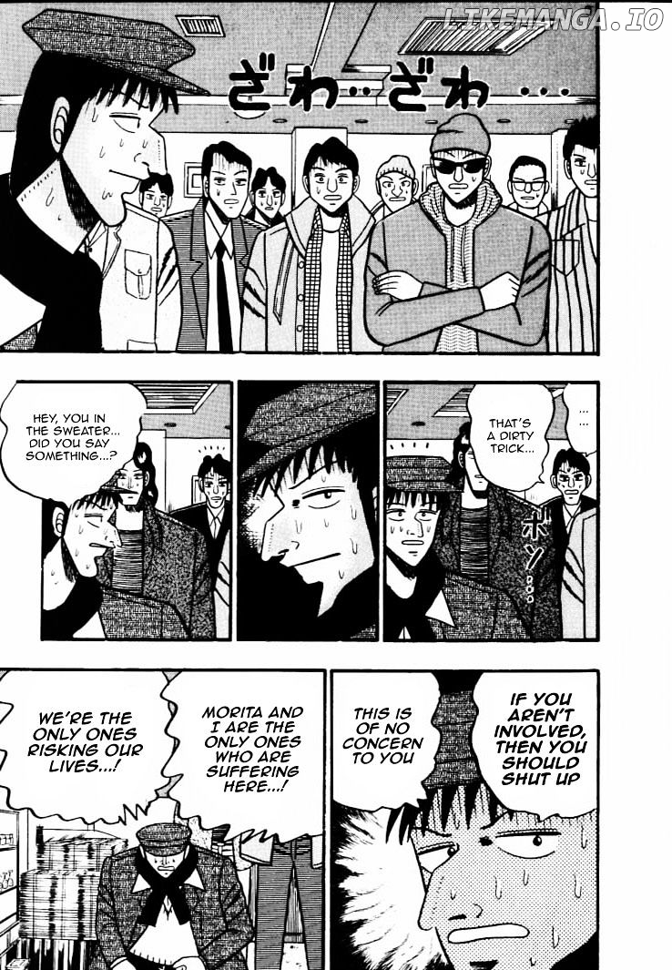 Gin to Kin chapter 39 - page 18