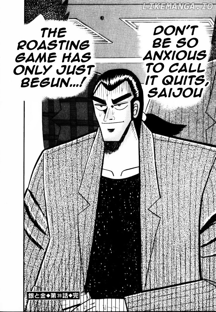 Gin to Kin chapter 39 - page 25