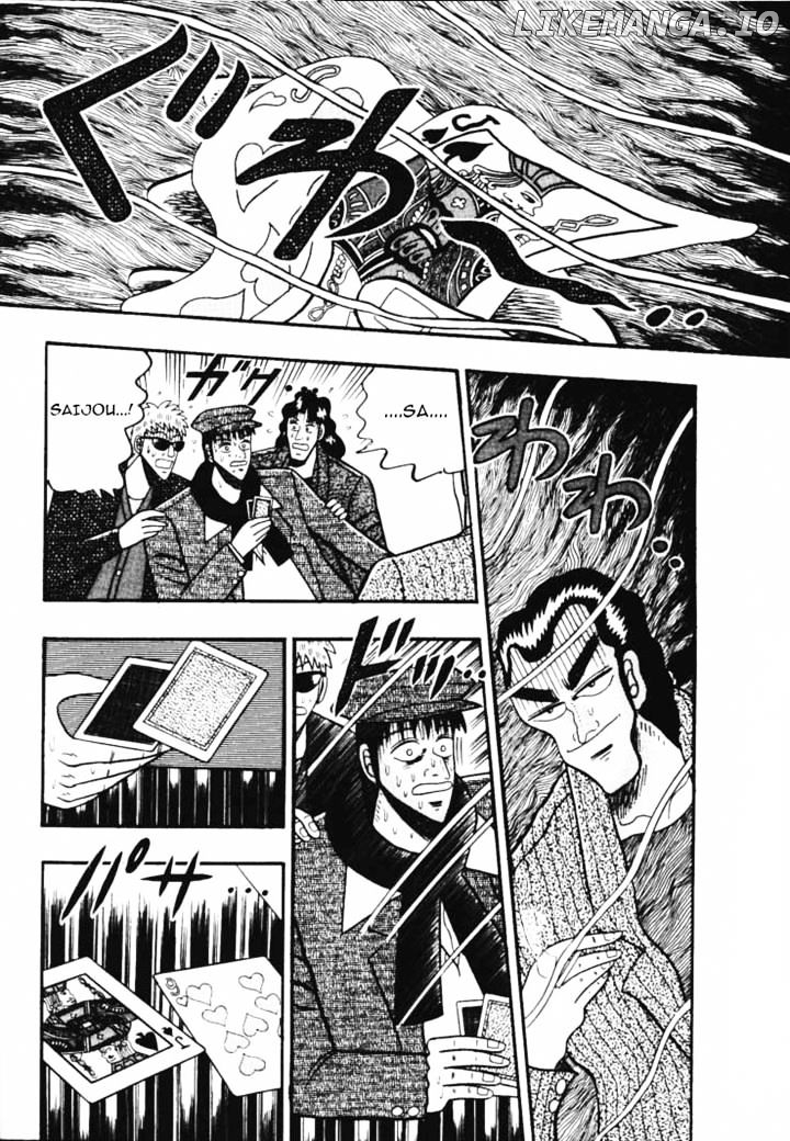 Gin to Kin chapter 41 - page 17