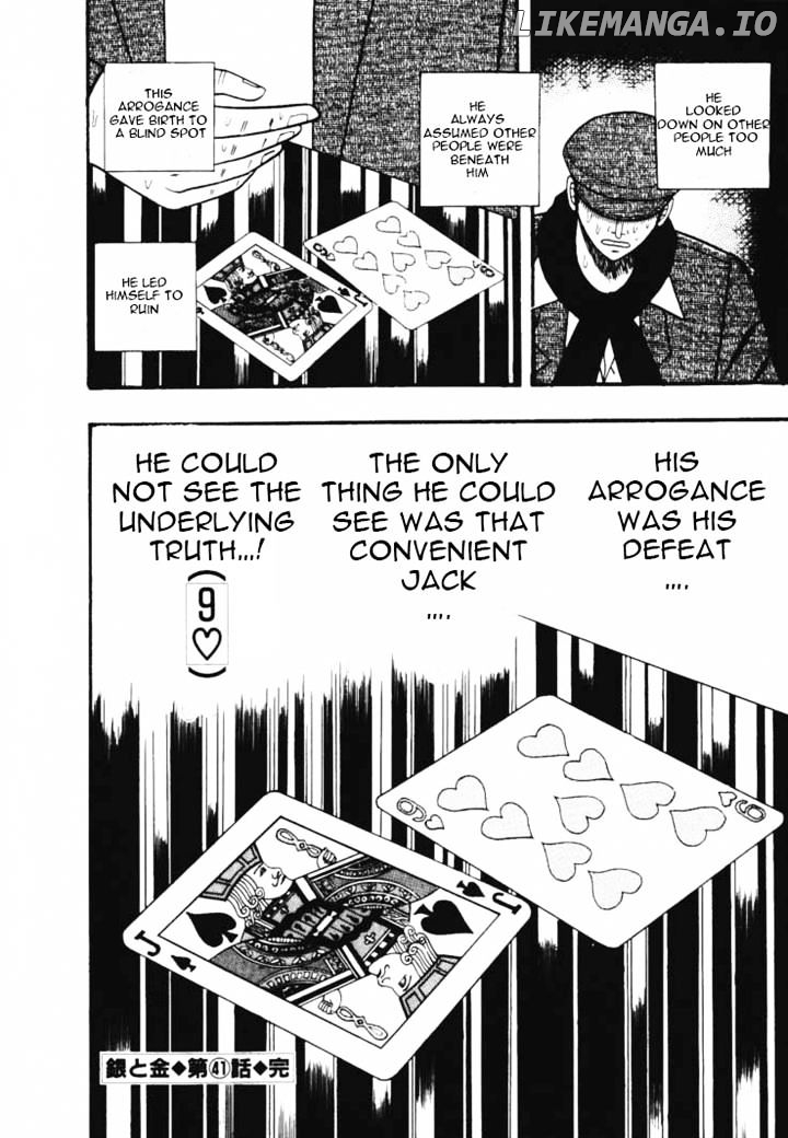 Gin to Kin chapter 41 - page 19