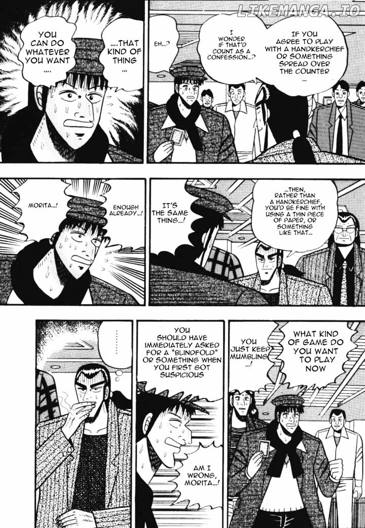 Gin to Kin chapter 41 - page 8
