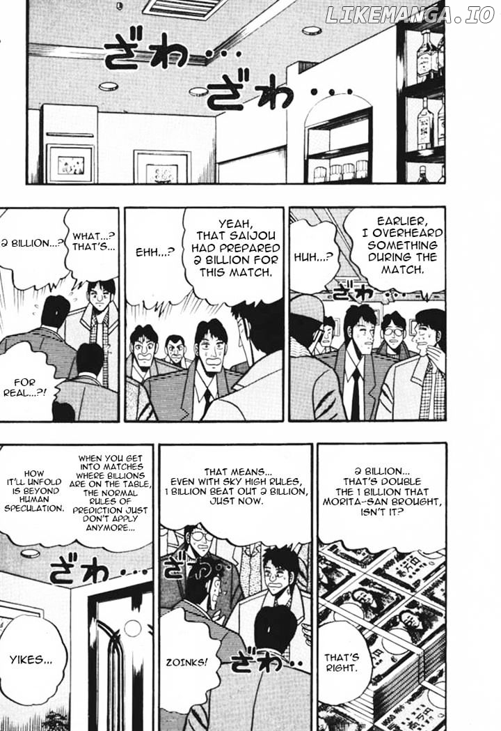 Gin to Kin chapter 42 - page 1