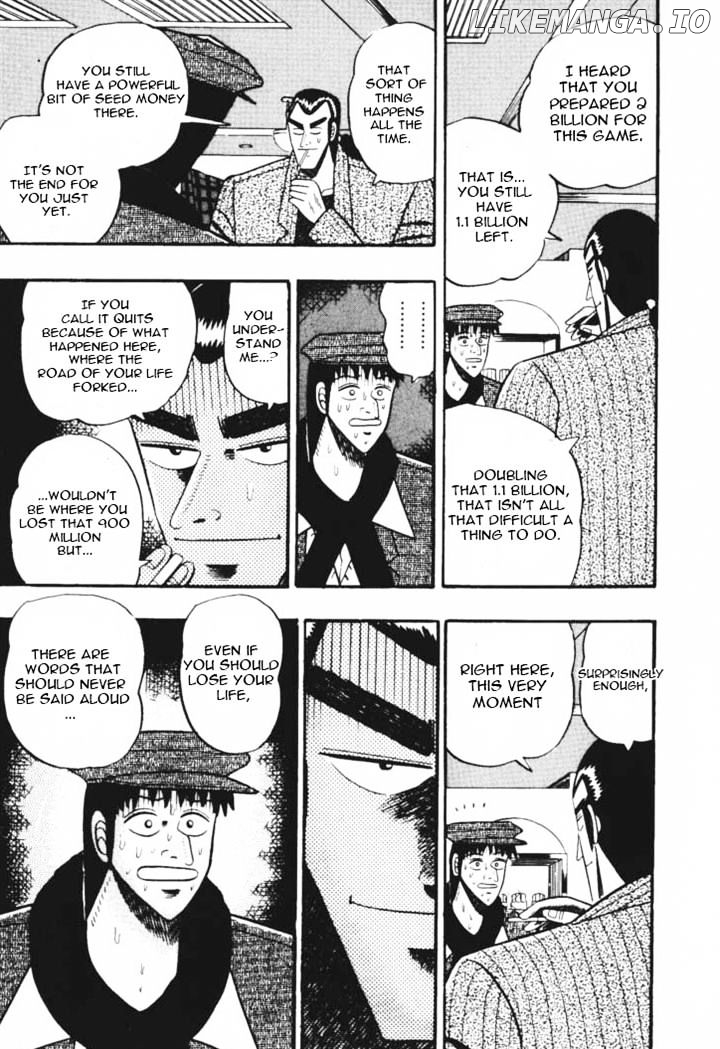 Gin to Kin chapter 42 - page 7