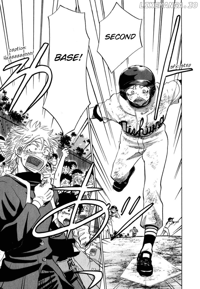 Ookiku Furikabutte Chapter 13.3 - page 29