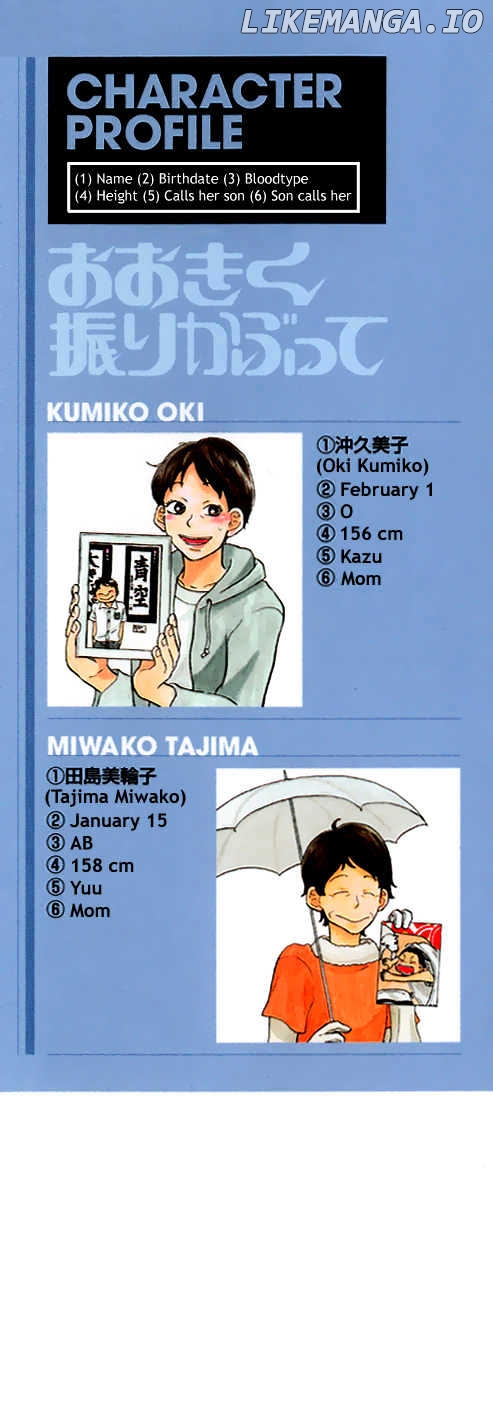 Ookiku Furikabutte Chapter 15.1 - page 4