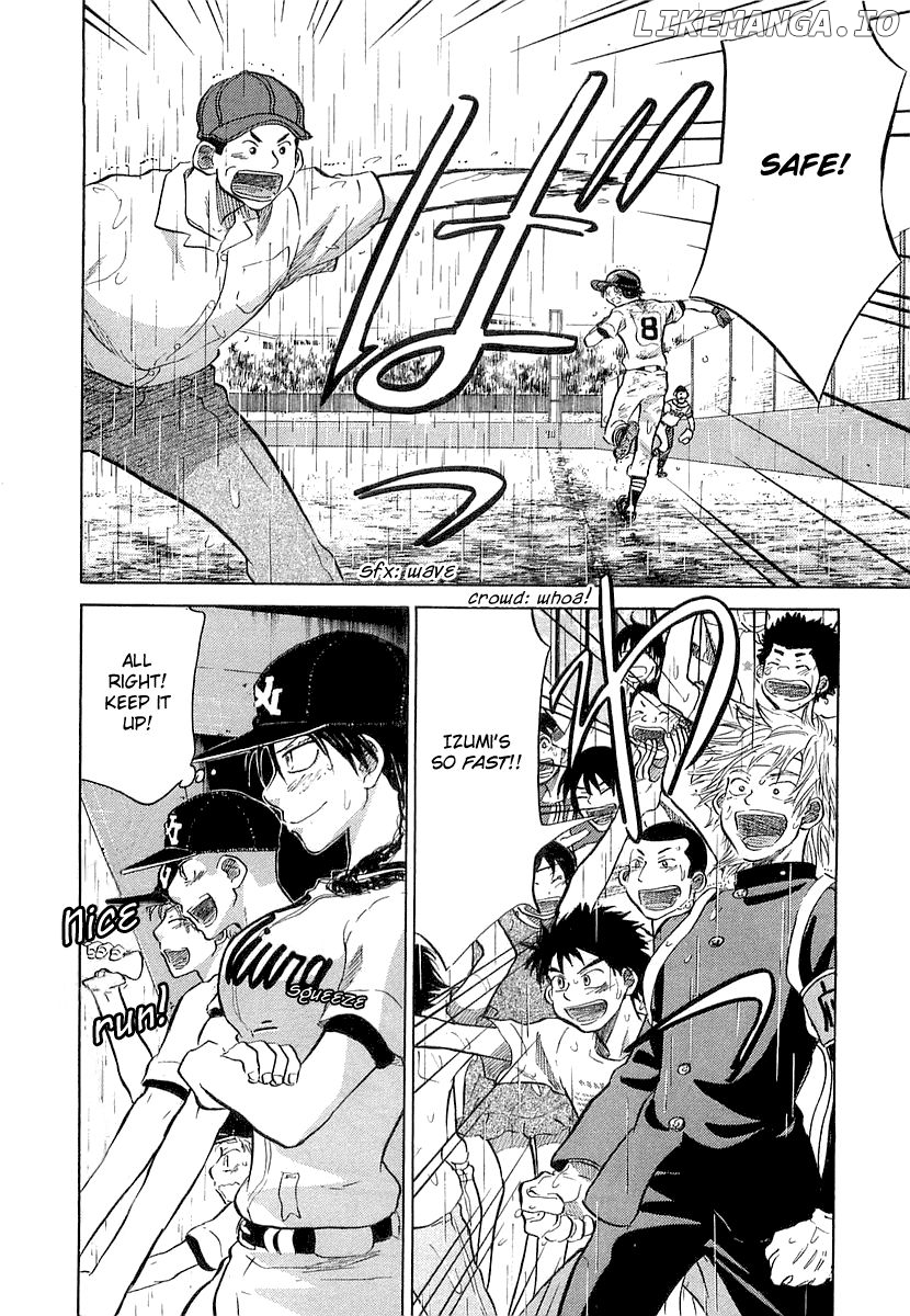 Ookiku Furikabutte Chapter 15.1 - page 48