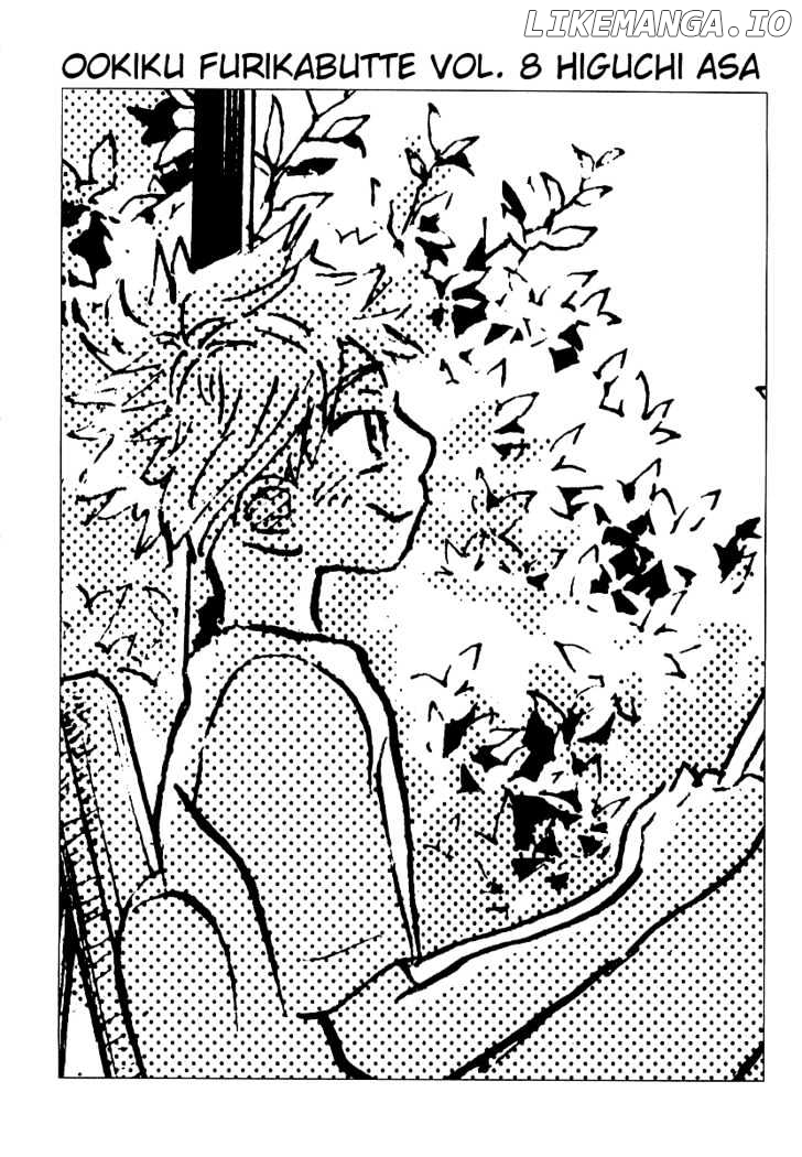 Ookiku Furikabutte Chapter 15.1 - page 7