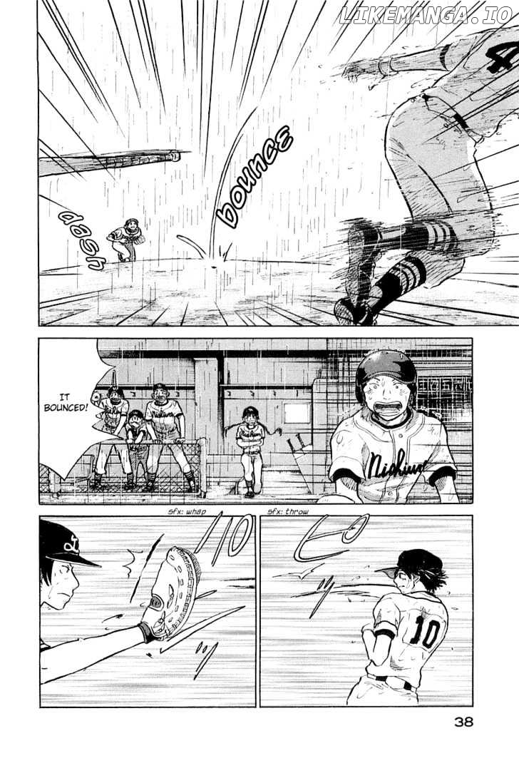 Ookiku Furikabutte Chapter 15.1 - page 81