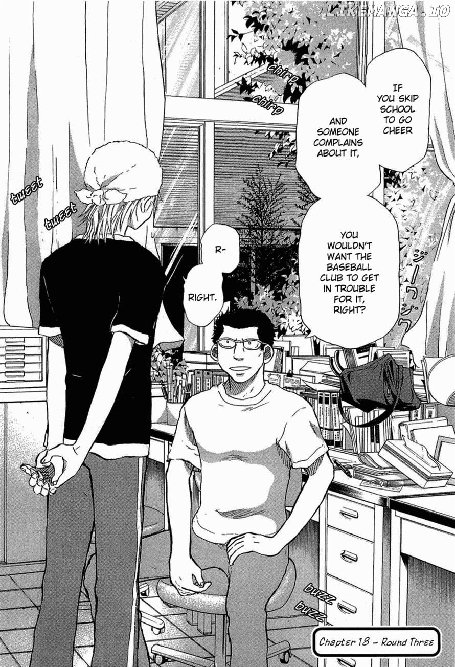 Ookiku Furikabutte Chapter 33 - page 2