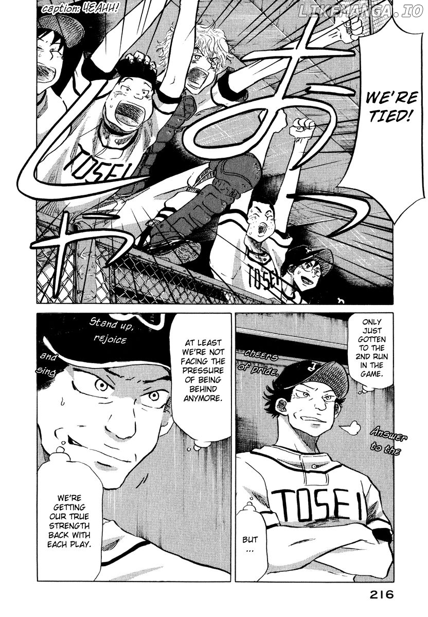 Ookiku Furikabutte Chapter 13.4 - page 38