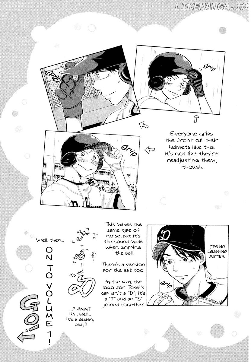 Ookiku Furikabutte Chapter 13.4 - page 59