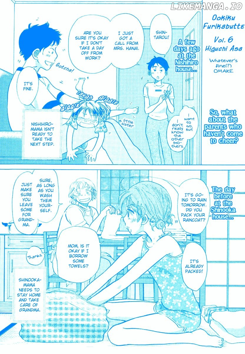 Ookiku Furikabutte Chapter 13.4 - page 60