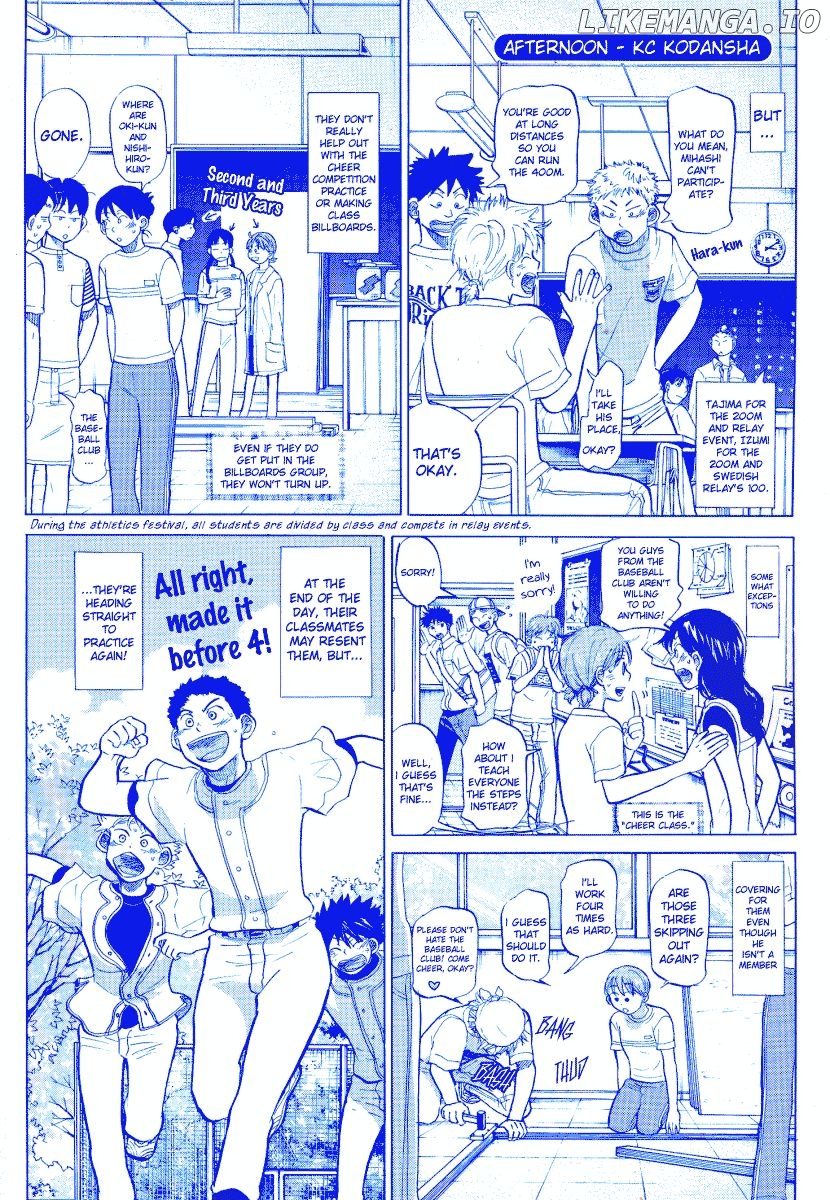 Ookiku Furikabutte Chapter 24.4 - page 63