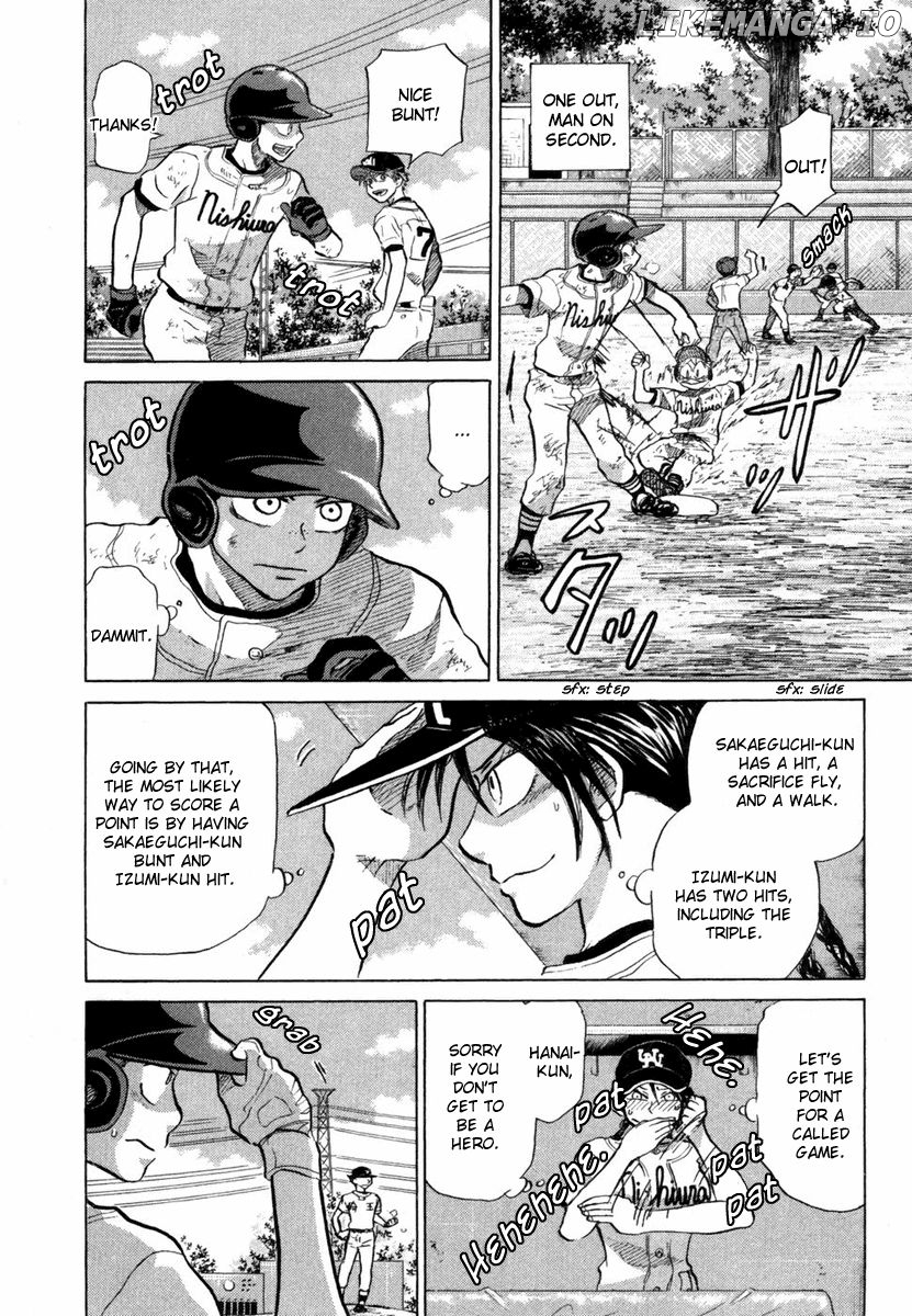 Ookiku Furikabutte Chapter 18.6 - page 16