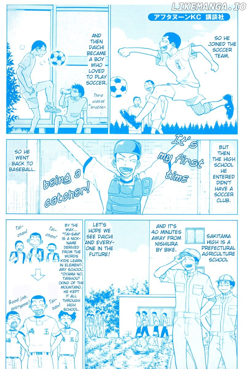 Ookiku Furikabutte Chapter 18.6 - page 61