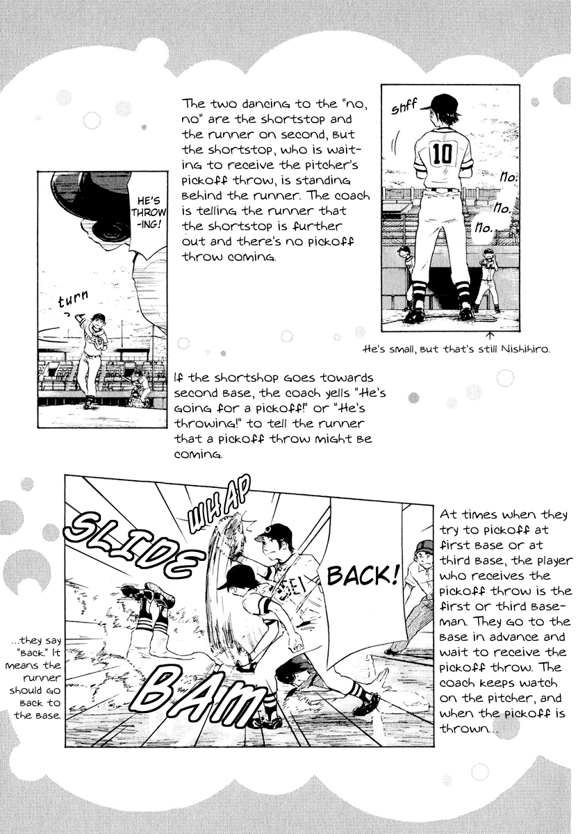 Ookiku Furikabutte Chapter 13.5 - page 3