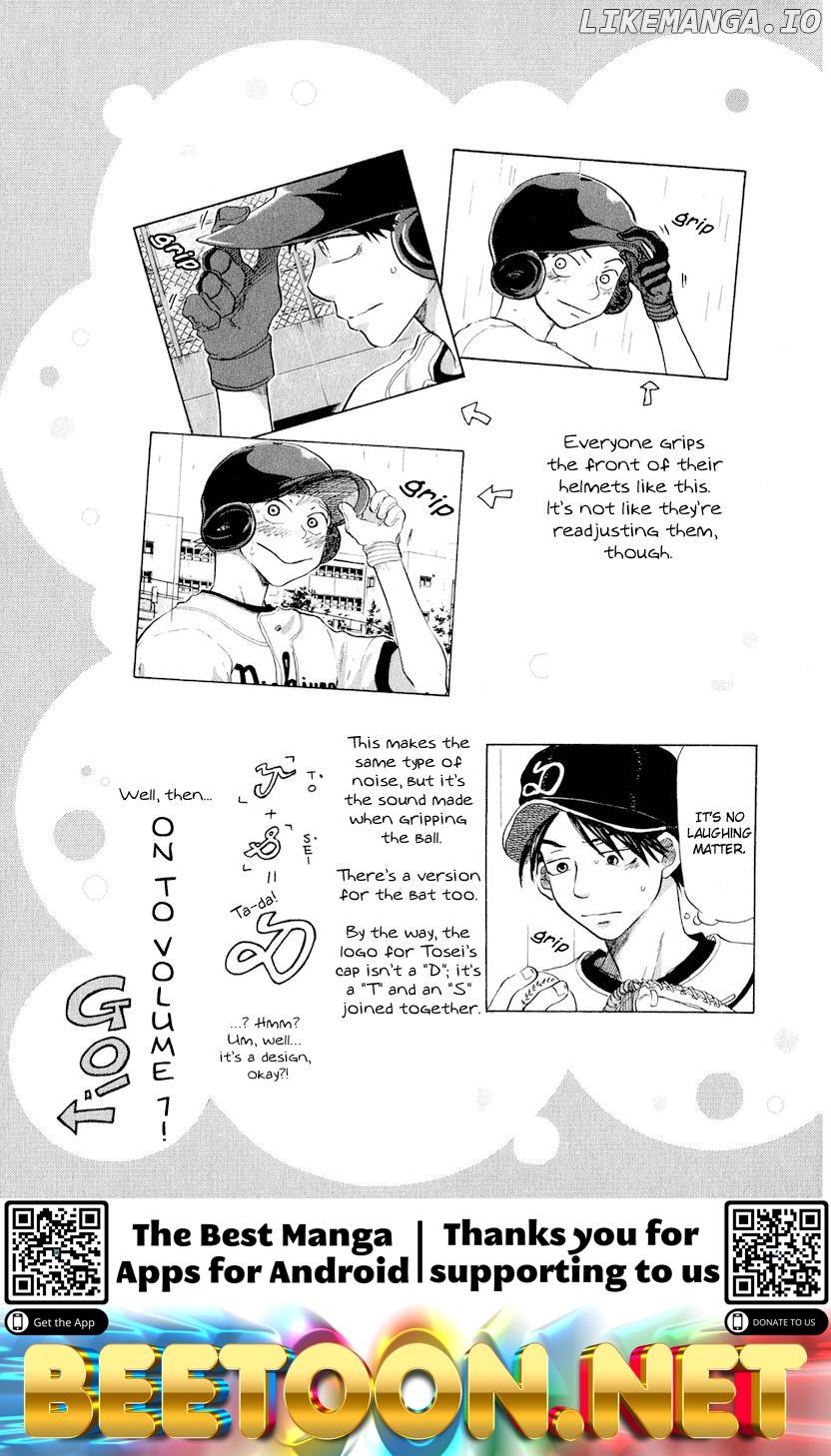 Ookiku Furikabutte Chapter 13.5 - page 5