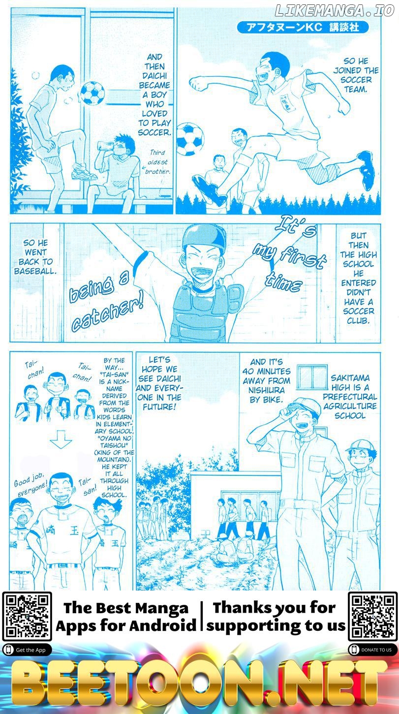 Ookiku Furikabutte Chapter 18.7 - page 2