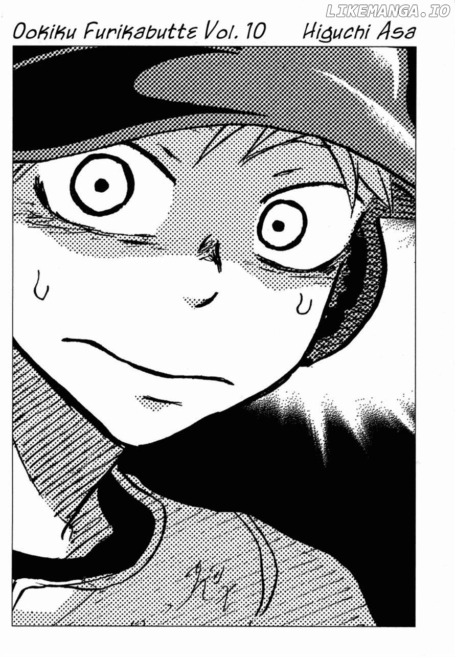 Ookiku Furikabutte Chapter 35 - page 5