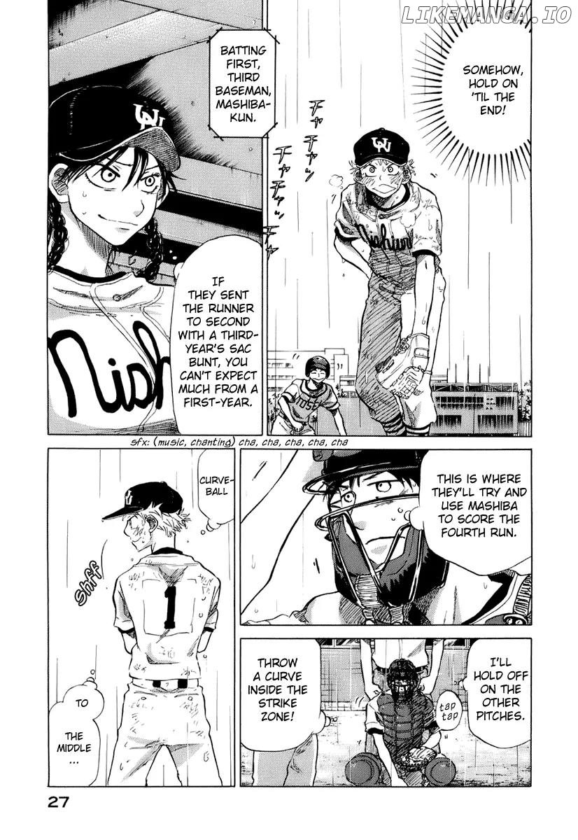 Ookiku Furikabutte Chapter 14 - page 31