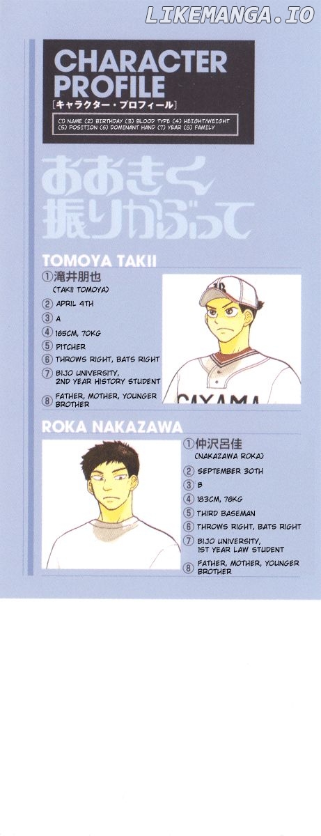 Ookiku Furikabutte Chapter 25.1 - page 6