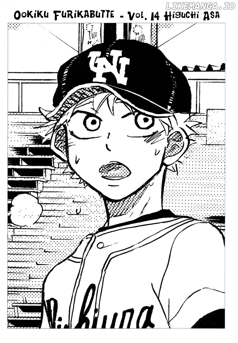 Ookiku Furikabutte Chapter 25.1 - page 7