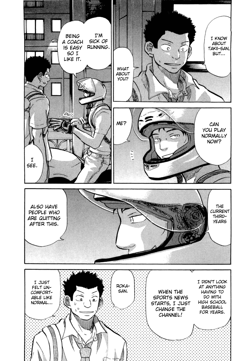 Ookiku Furikabutte Chapter 17 - page 26