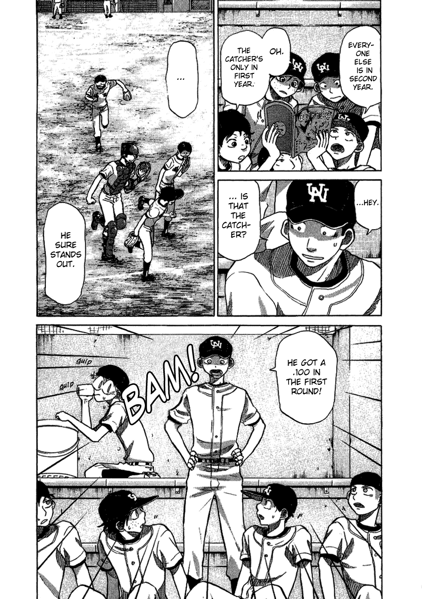 Ookiku Furikabutte Chapter 17 - page 71