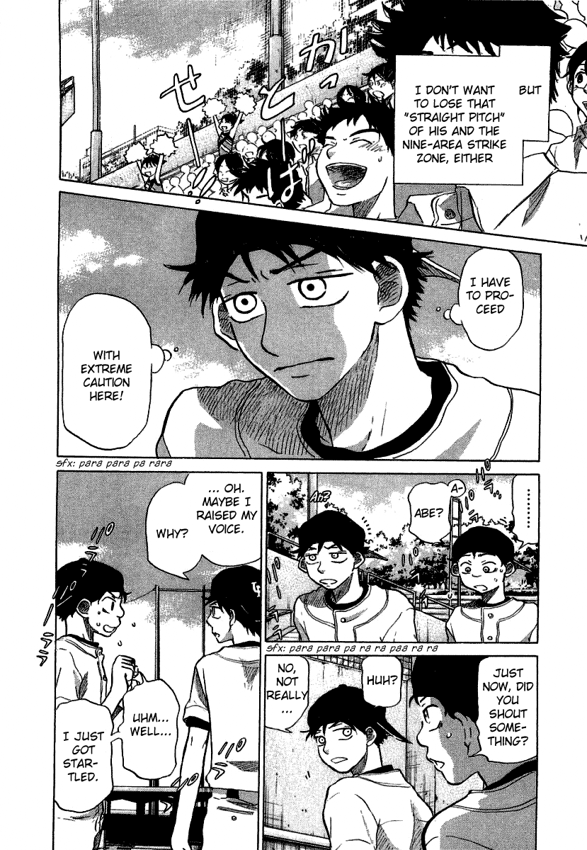 Ookiku Furikabutte Chapter 17 - page 78