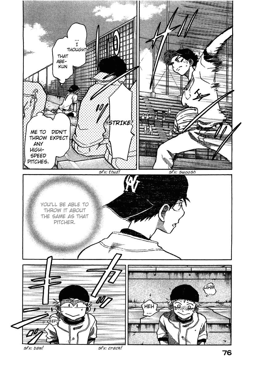 Ookiku Furikabutte Chapter 17 - page 80