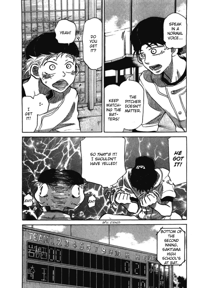Ookiku Furikabutte Chapter 17 - page 86