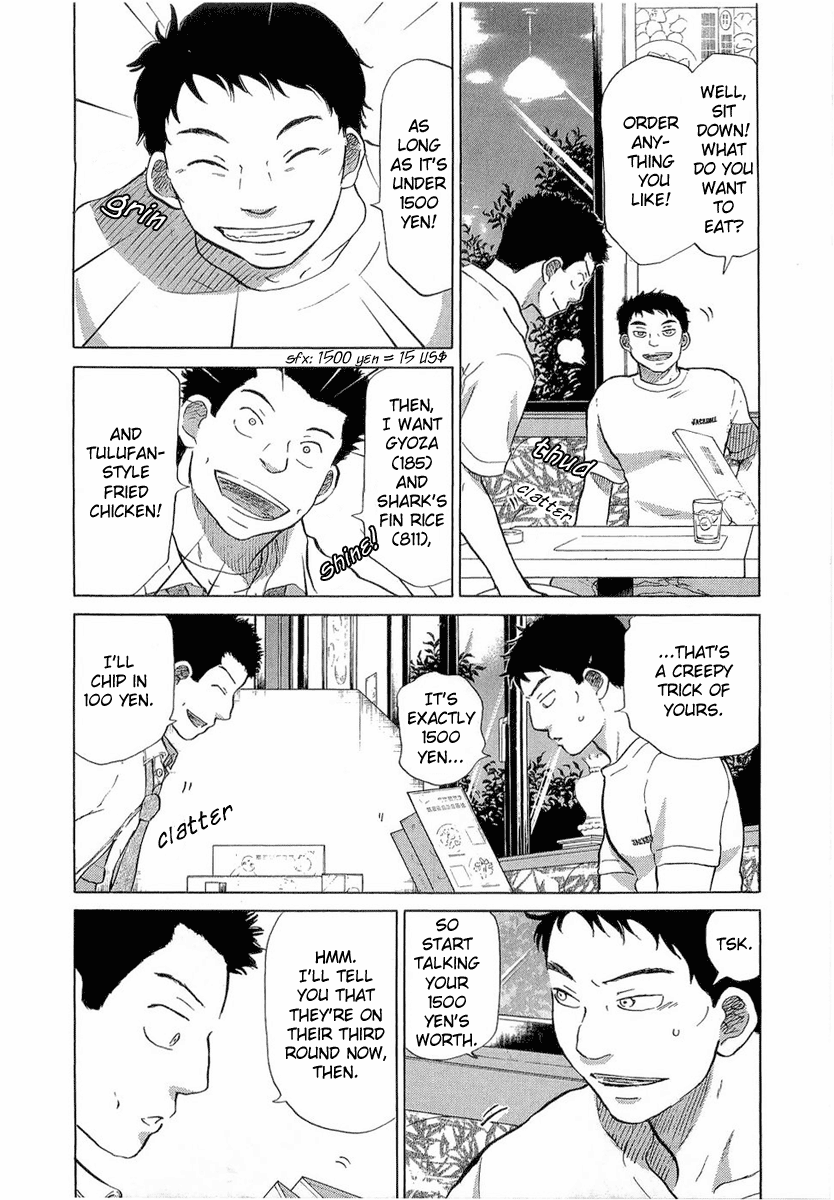 Ookiku Furikabutte Chapter 17 - page 9