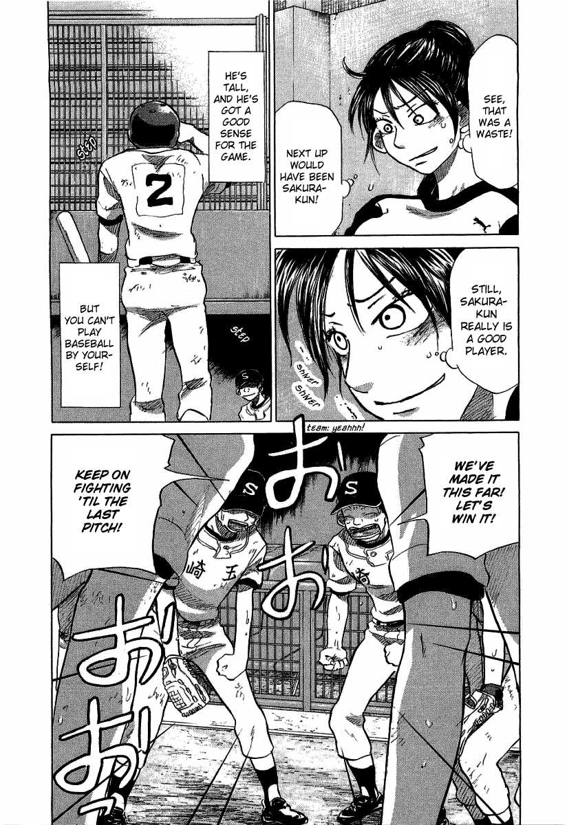 Ookiku Furikabutte Chapter 17 - page 96