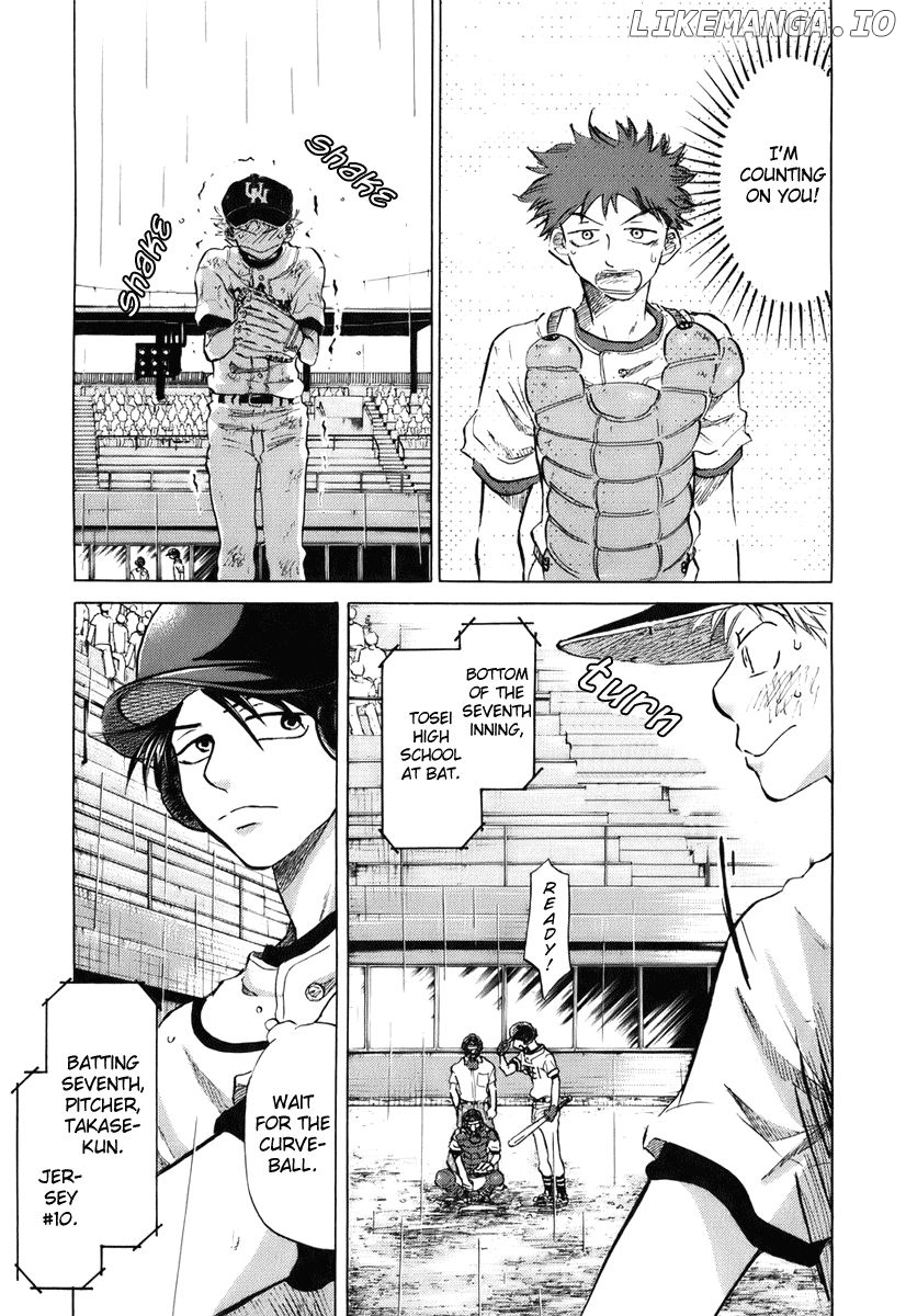 Ookiku Furikabutte Chapter 14.1 - page 20