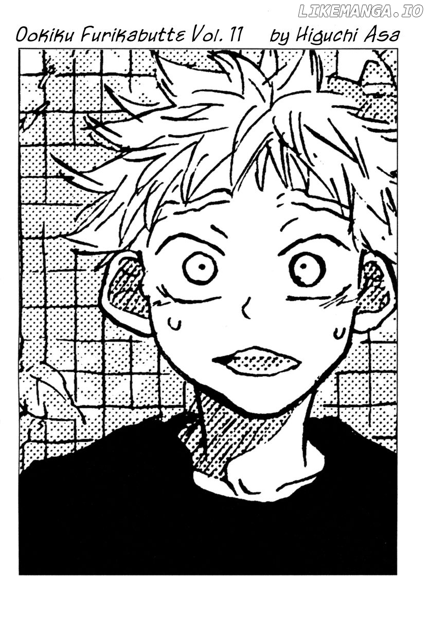 Ookiku Furikabutte Chapter 19 - page 5