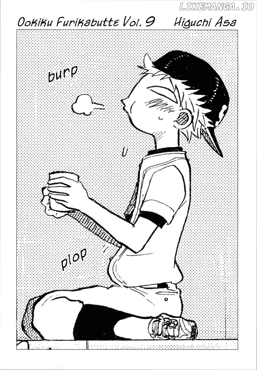 Ookiku Furikabutte Chapter 17.1 - page 5
