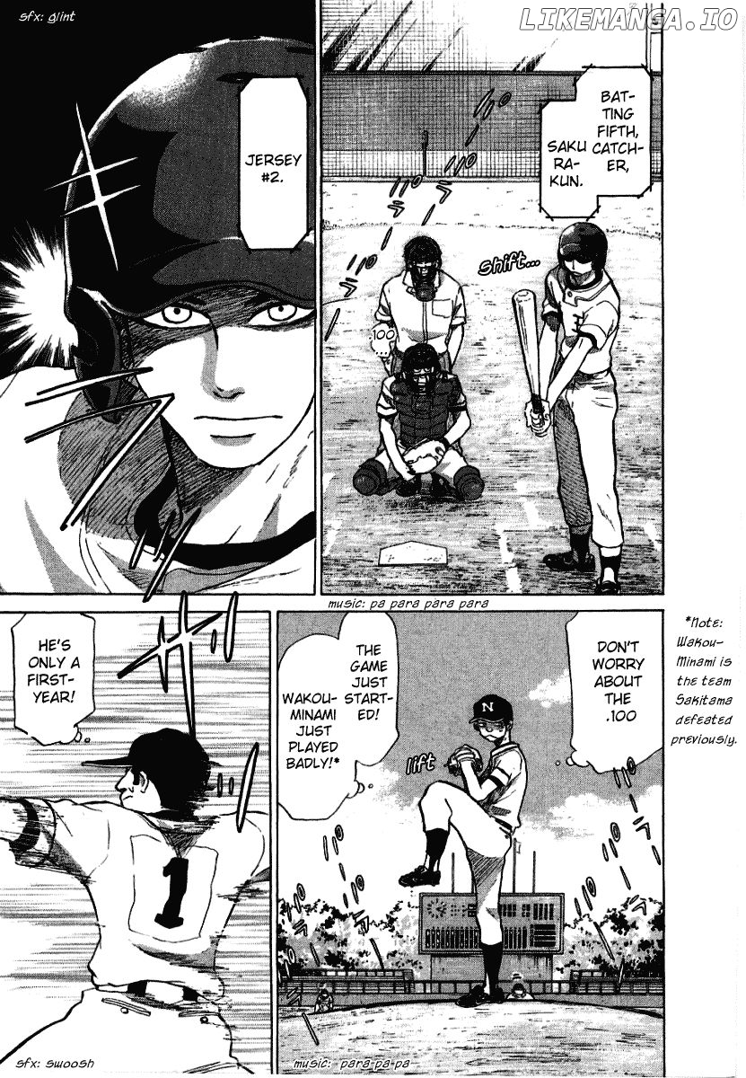 Ookiku Furikabutte Chapter 17.2 - page 31