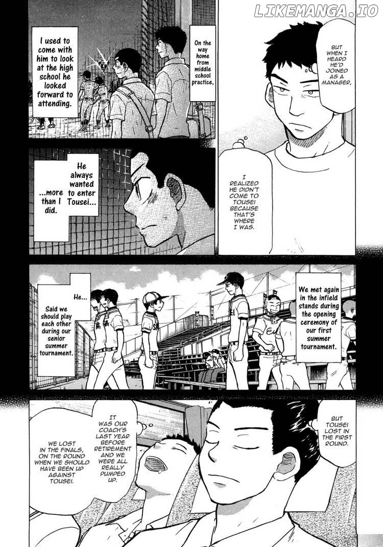 Ookiku Furikabutte Chapter 26 - page 32