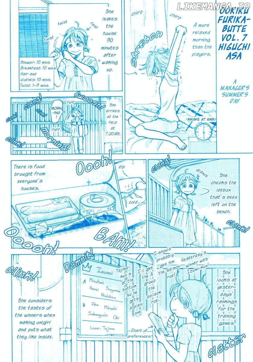 Ookiku Furikabutte Chapter 14.3 - page 71