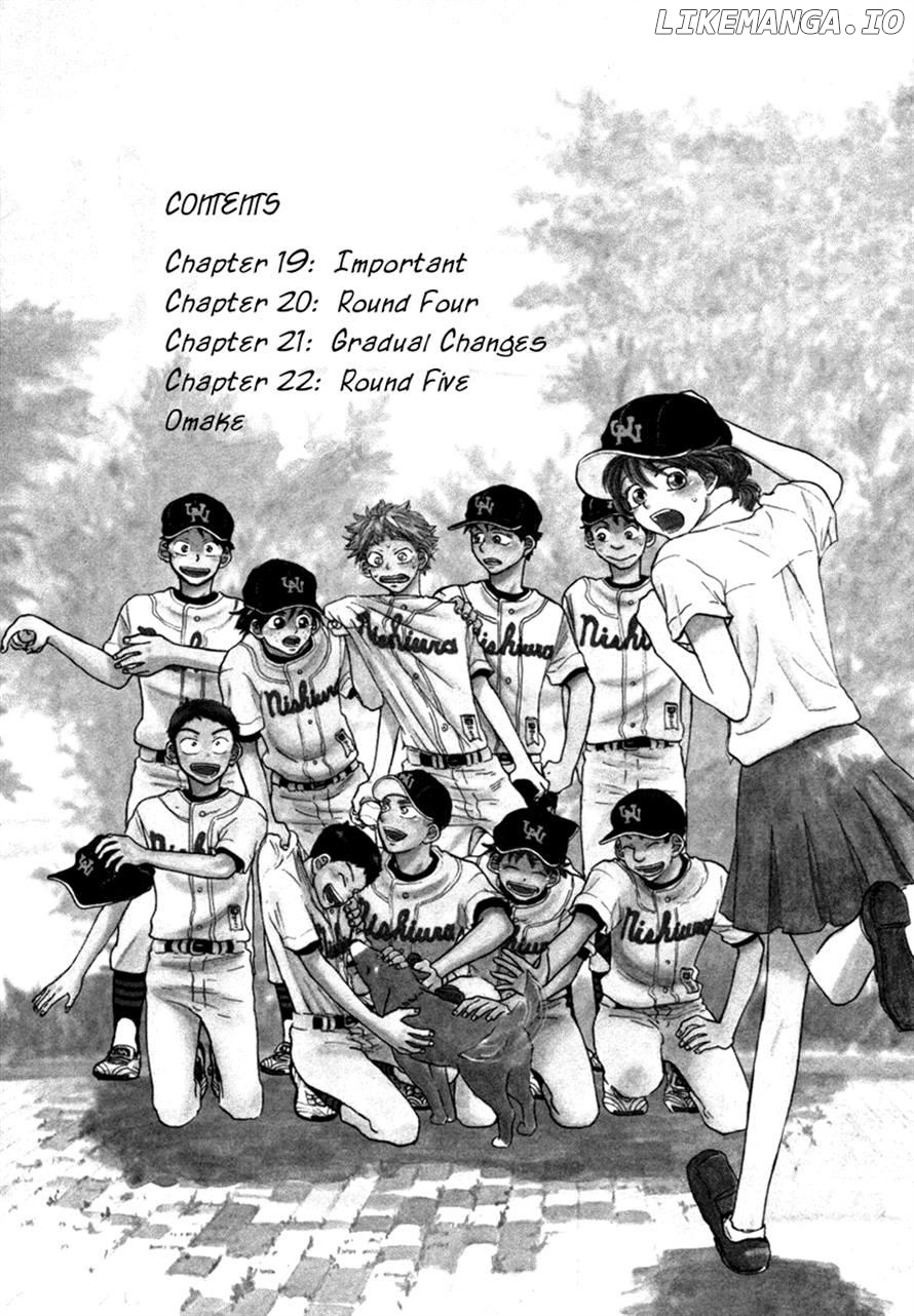 Ookiku Furikabutte Chapter 39 - page 6
