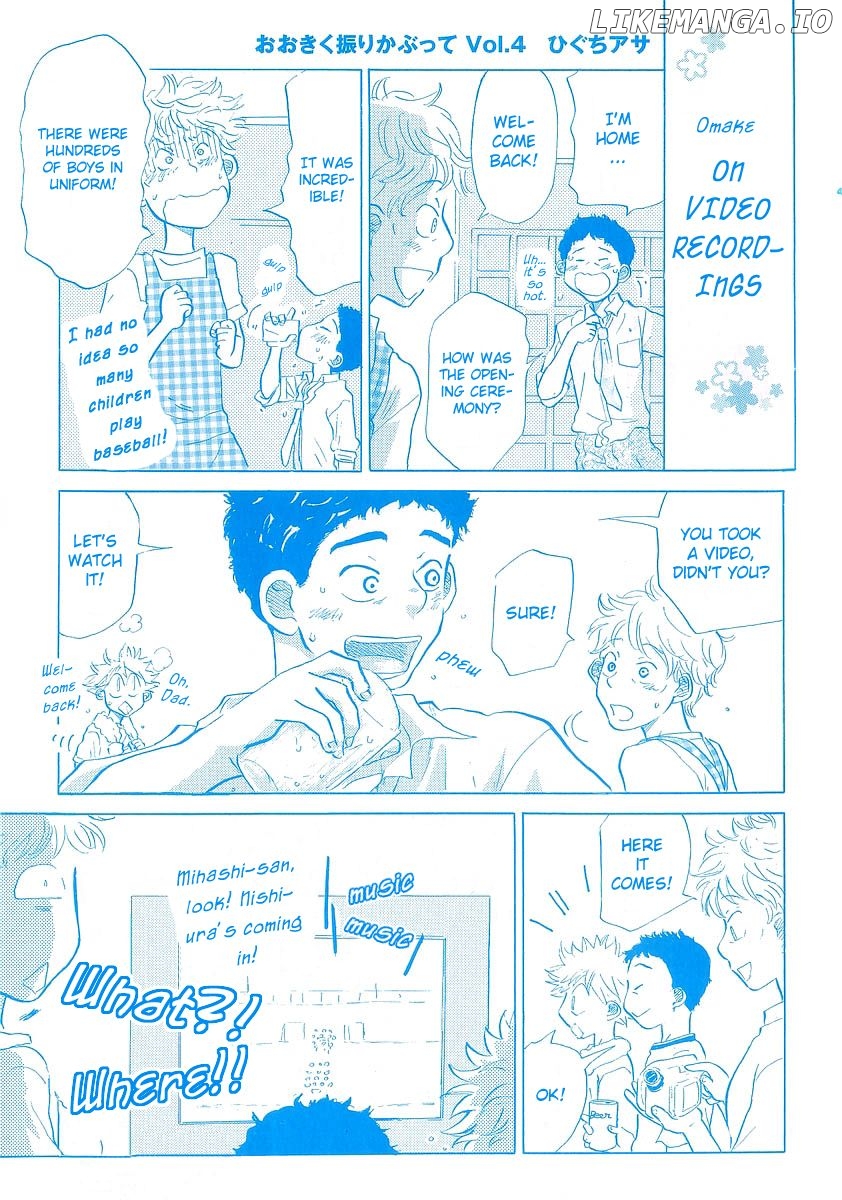 Ookiku Furikabutte Chapter 11.4 - page 6