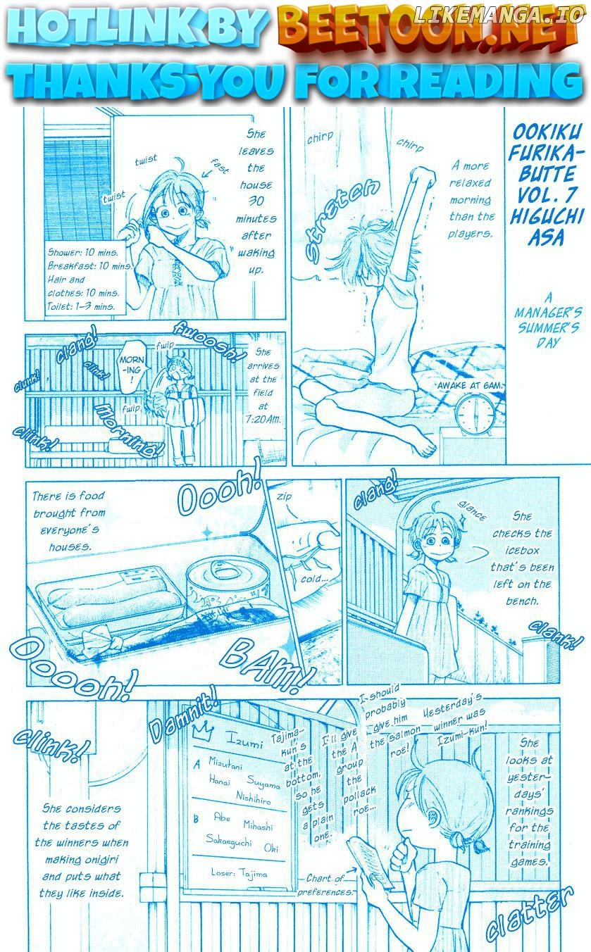 Ookiku Furikabutte Chapter 14.5 - page 1