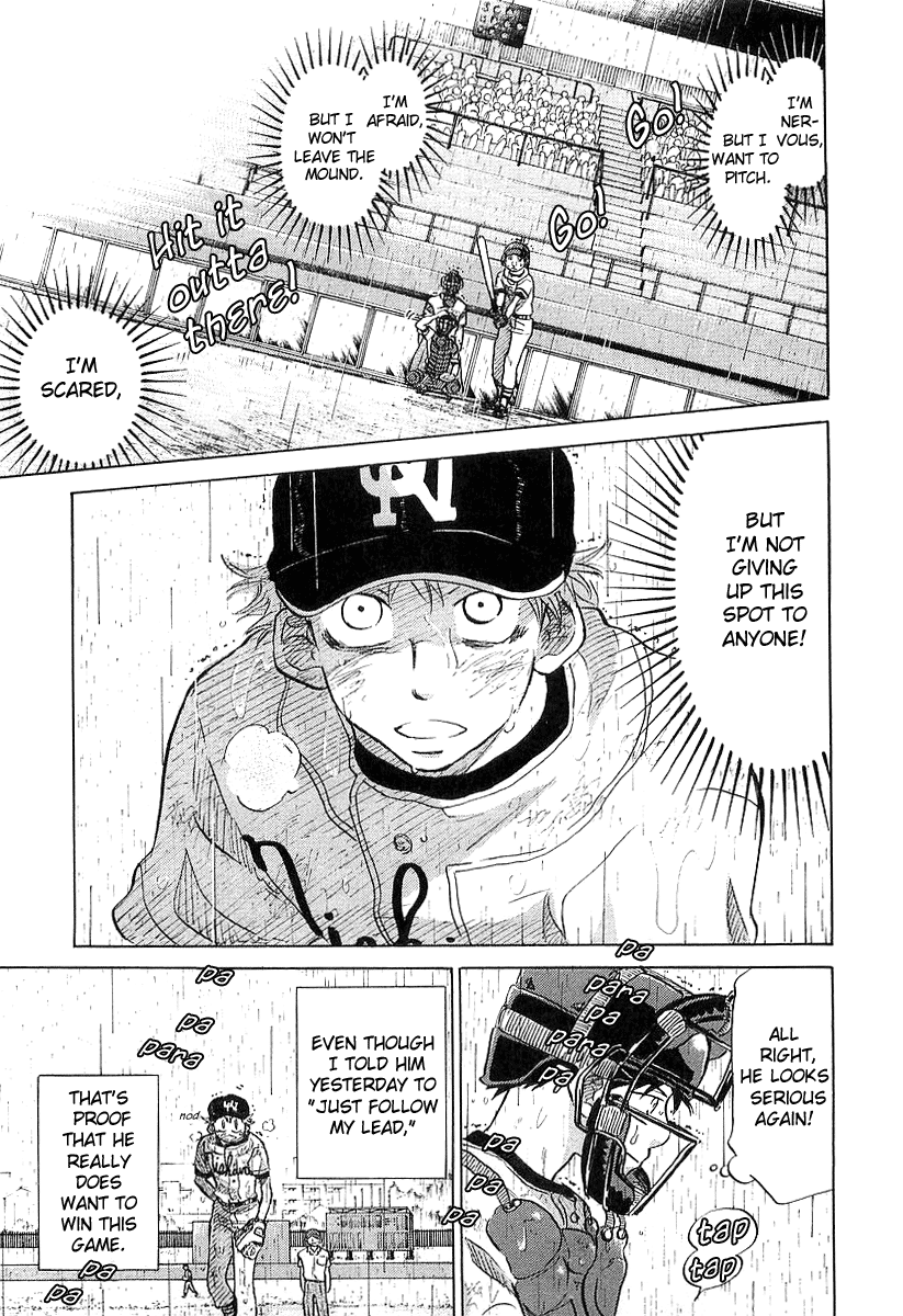 Ookiku Furikabutte Chapter 15 - page 102