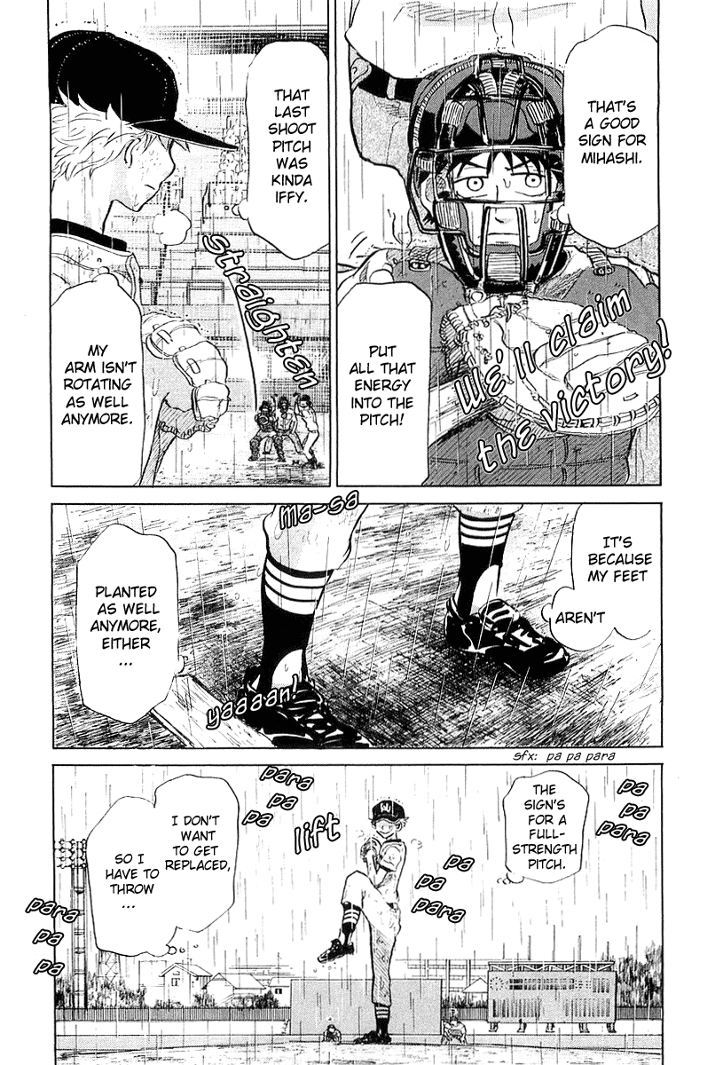 Ookiku Furikabutte Chapter 15 - page 103