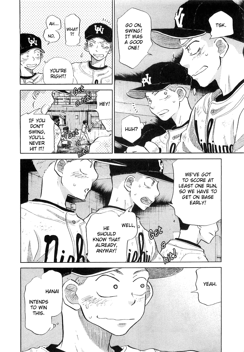Ookiku Furikabutte Chapter 15 - page 12