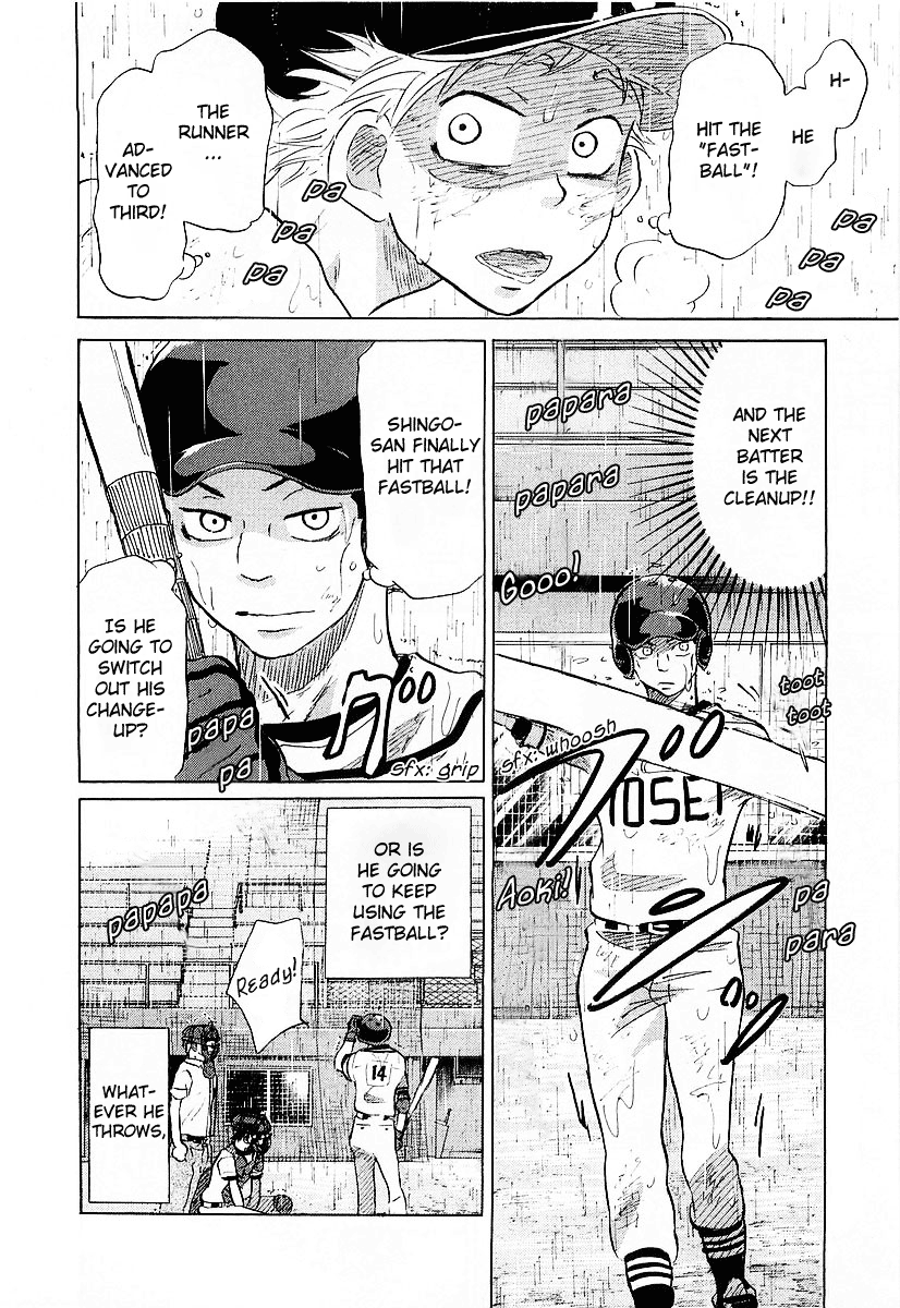 Ookiku Furikabutte Chapter 15 - page 123
