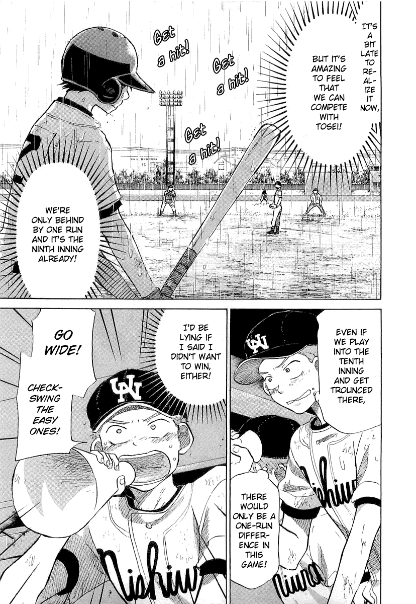 Ookiku Furikabutte Chapter 15 - page 13