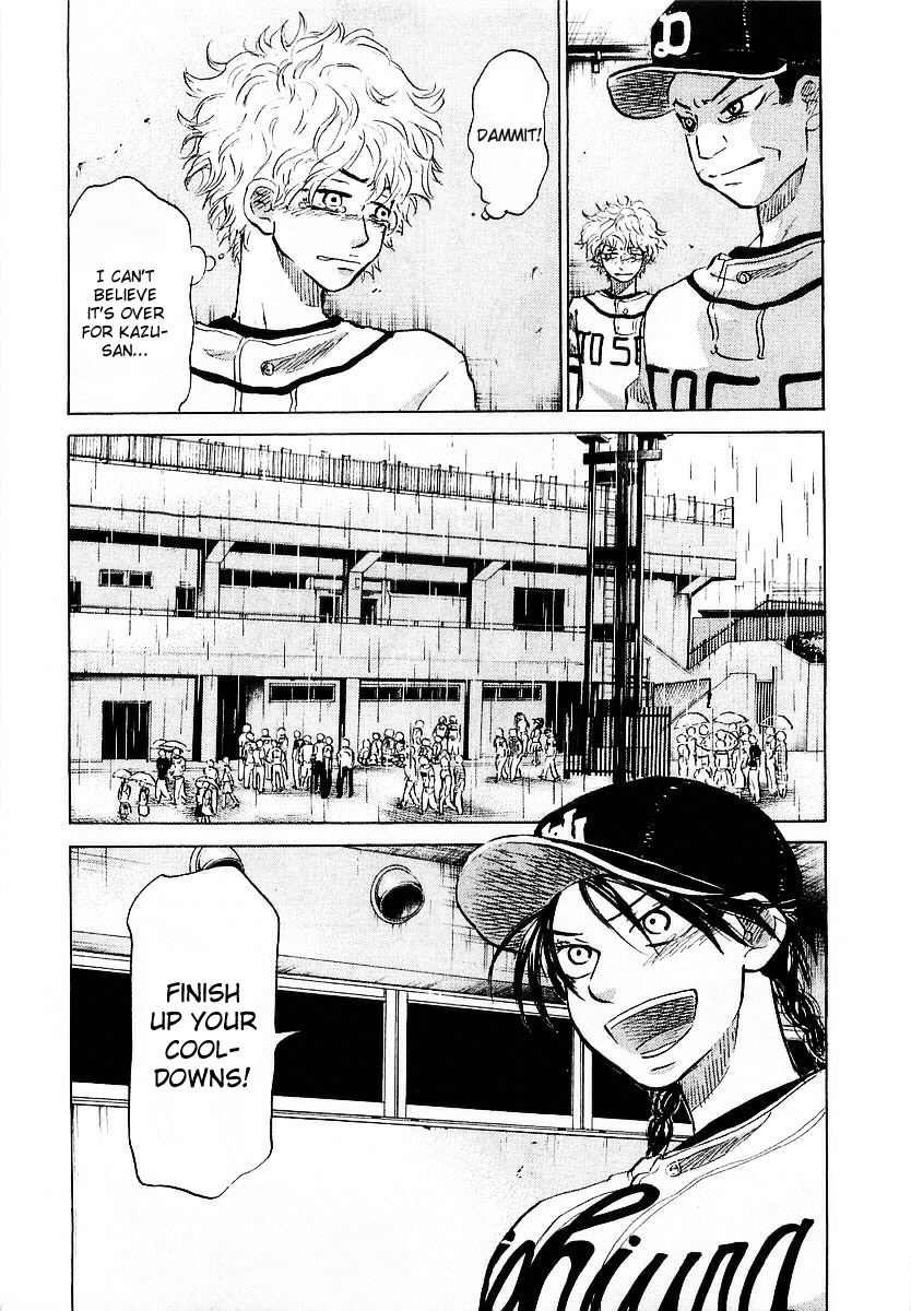 Ookiku Furikabutte Chapter 15 - page 147